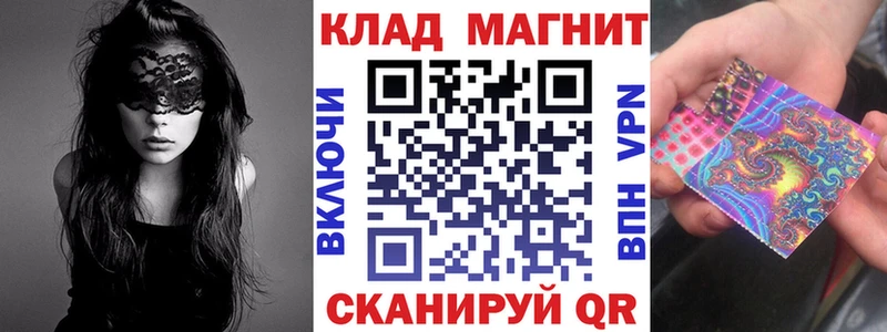Сколько стоит Лихославль Alpha-PVP Каннабис Меф мяу мяу ГАШИШ Амфетамин КОКАИН