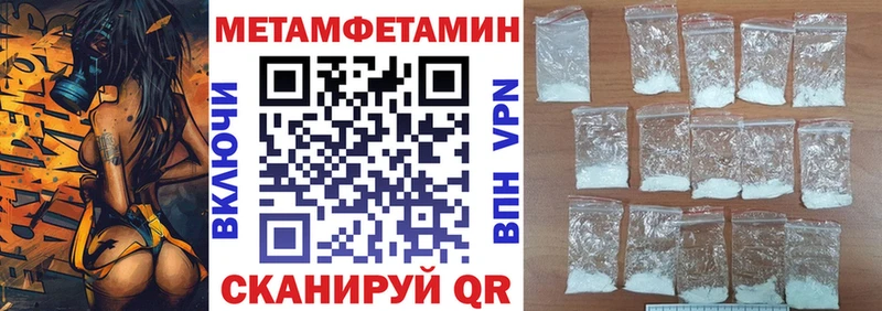 АМФЕТАМИН Розовый  где можно купить   Лихославль 