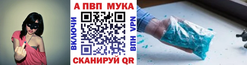 Alfa_PVP крисы CK  Лихославль 