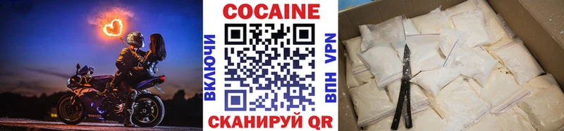 Cocaine VHQ  Лихославль 