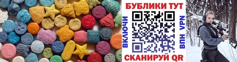 Ecstasy Punisher  цены   ОМГ ОМГ маркетплейс  Лихославль 