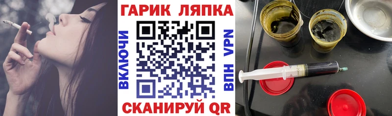 ГАШ VHQ как найти наркотики Лихославль