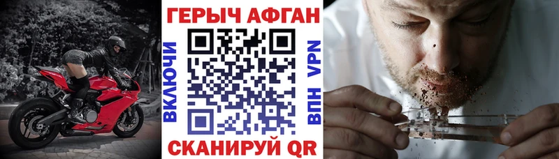ГЕРОИН белый  omg маркетплейс  Лихославль  наркота 