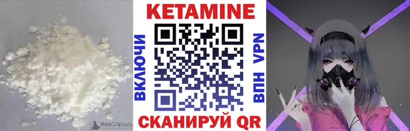 Кетамин VHQ  Лихославль 