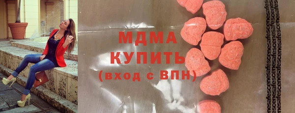 скорость mdpv Нязепетровск
