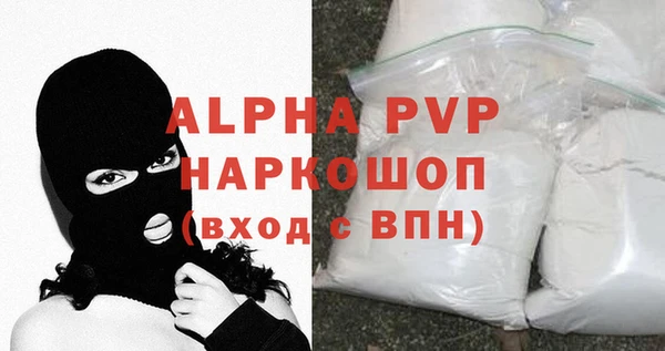 apvp Нягань