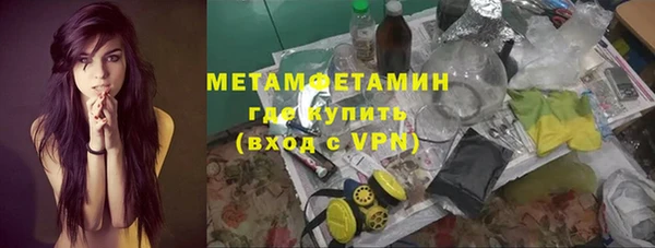 МДПВ Гусиноозёрск