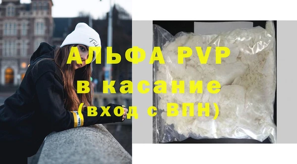apvp Нягань