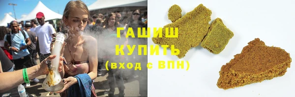 альфа пвп VHQ Новокубанск