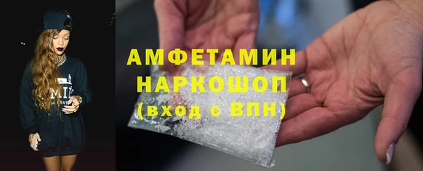 герыч Осташков