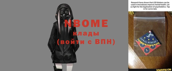 apvp Нягань