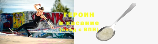 ALPHA PVP Бутурлиновка