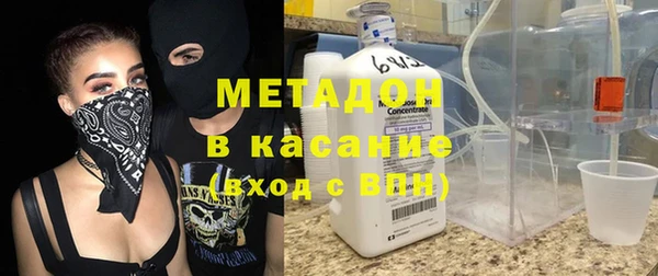 дурь Новозыбков