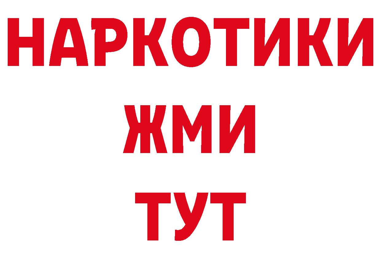 Марихуана тримм как войти нарко площадка мега Лихославль