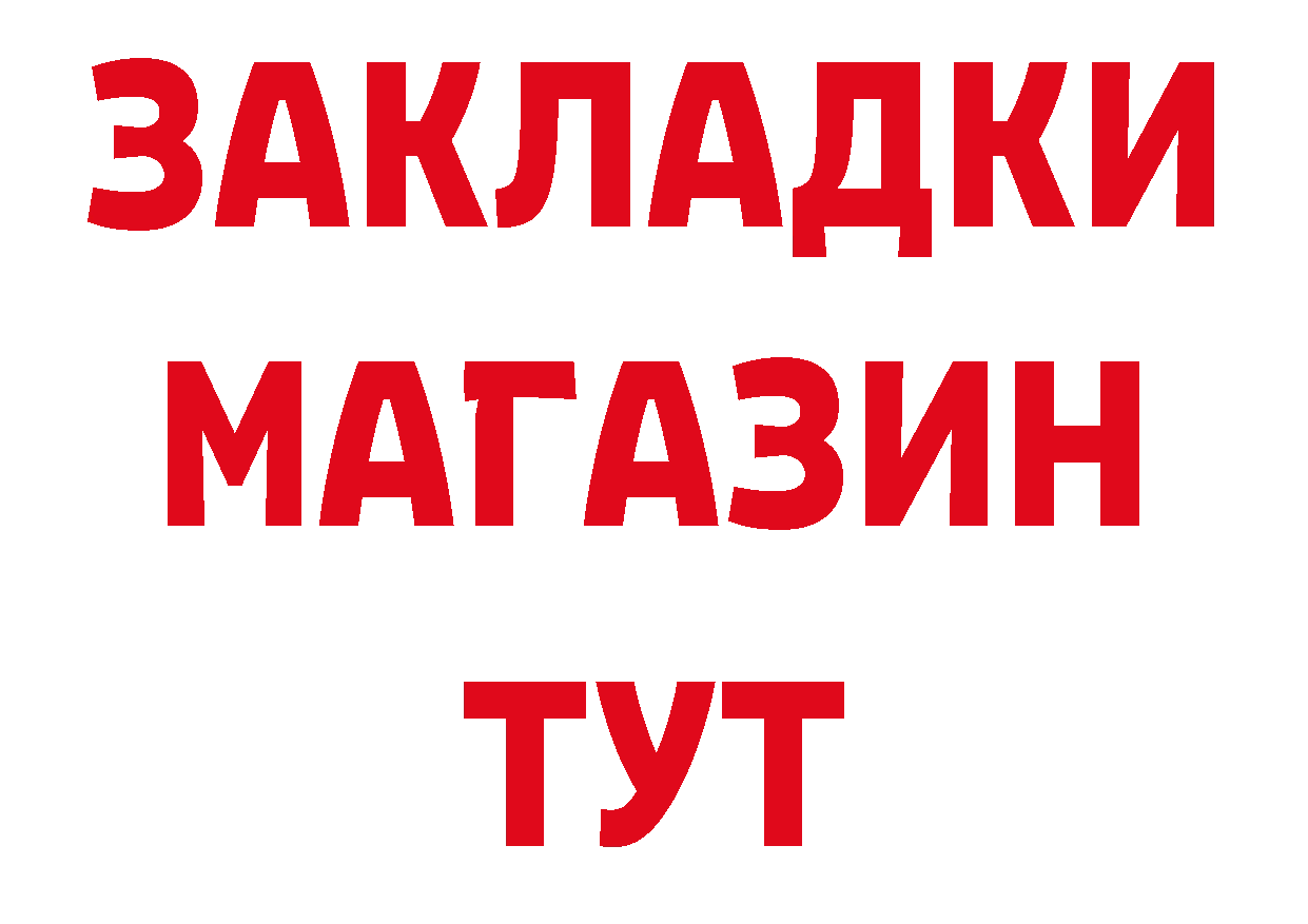 Где продают наркотики? это телеграм Лихославль