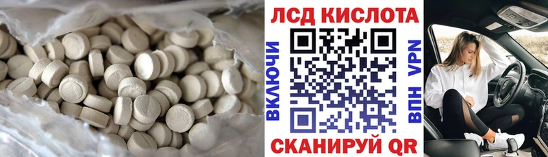 что такое   Лихославль  LSD-25 экстази кислота 