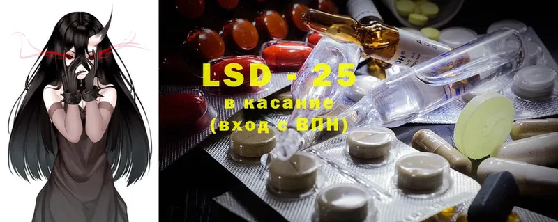 LSD-25 экстази ecstasy  Лихославль 