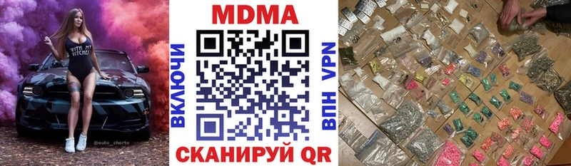 MDMA VHQ  где купить   Лихославль 