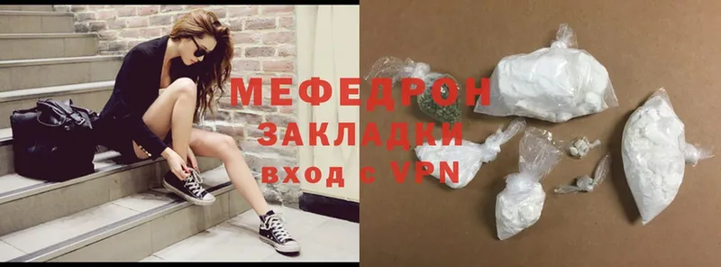 МЯУ-МЯУ mephedrone  сколько стоит  Лихославль 