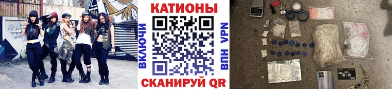 kraken вход Лихославль Меф mephedrone